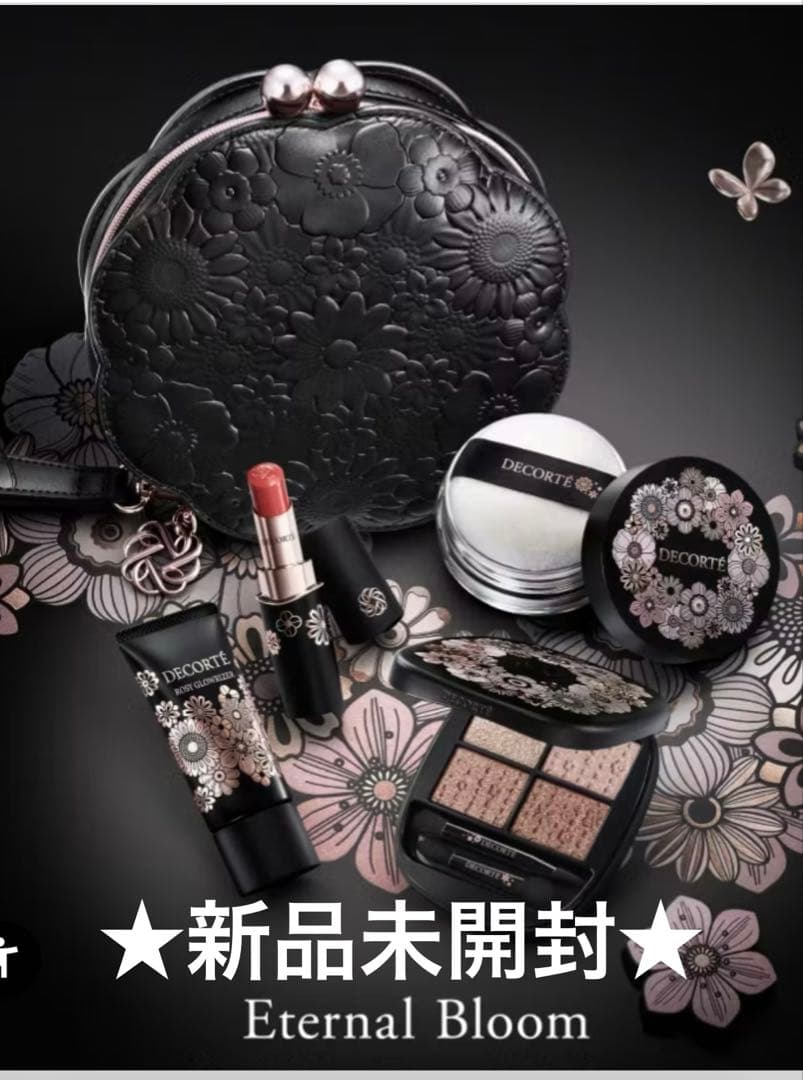 未開封★コスメデコルテ★エターナルブルームコレクション2025 クリスマスコフレ