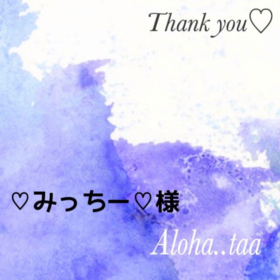 おまとめページ♡H9P1（4/17までお取り置き可能です♡）