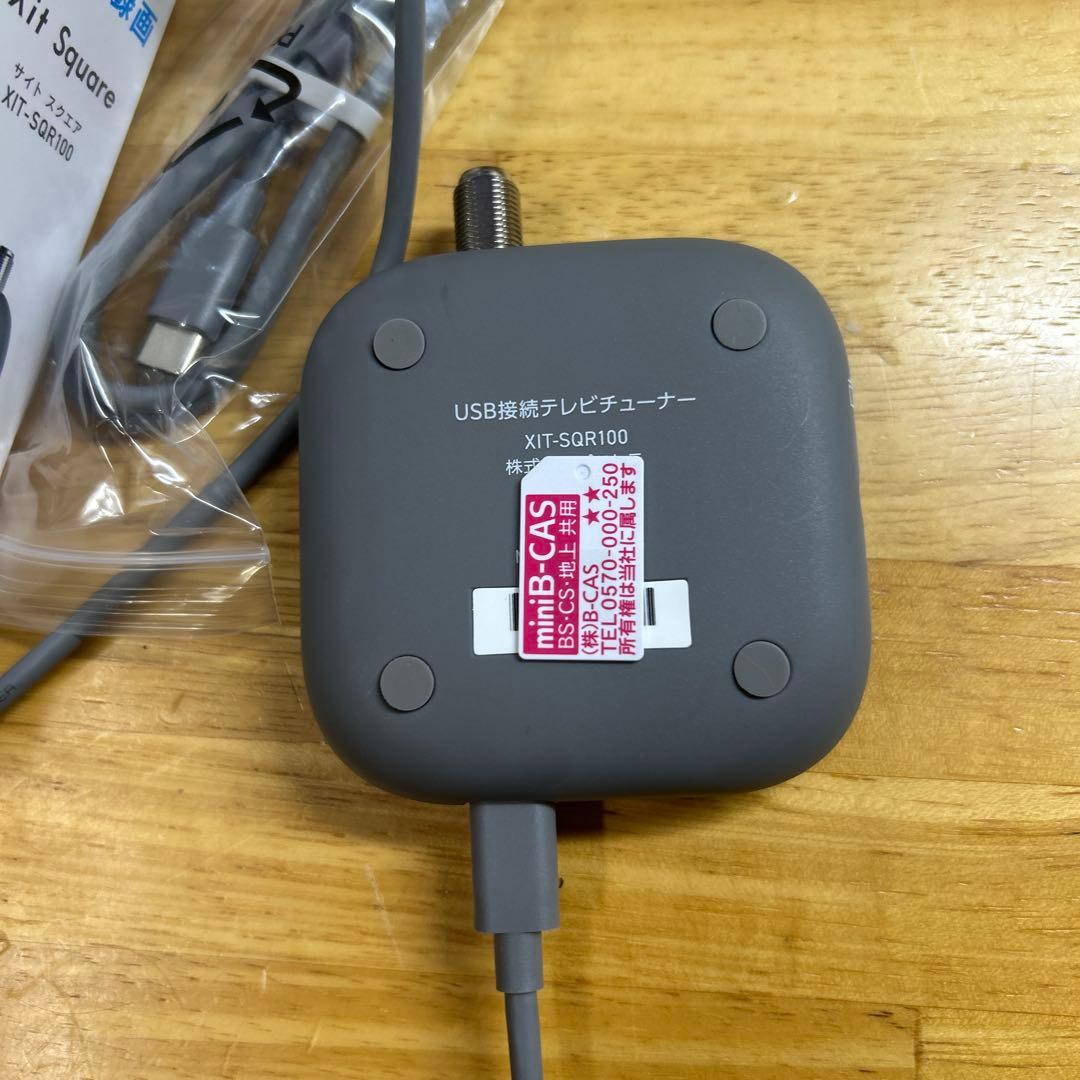 XIT-SQR100 USB接続テレビ録画機