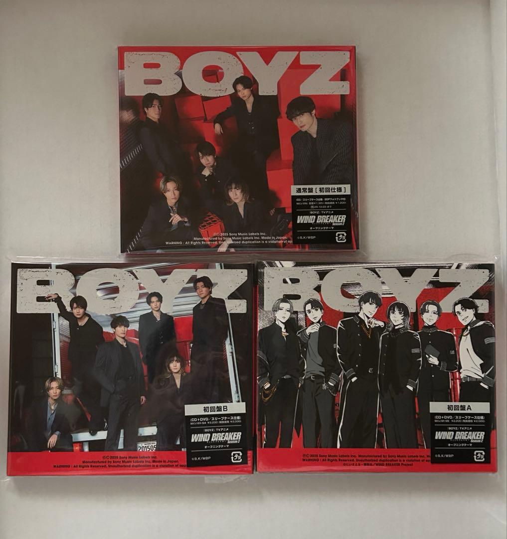 SixTONES シングル まとめ売り