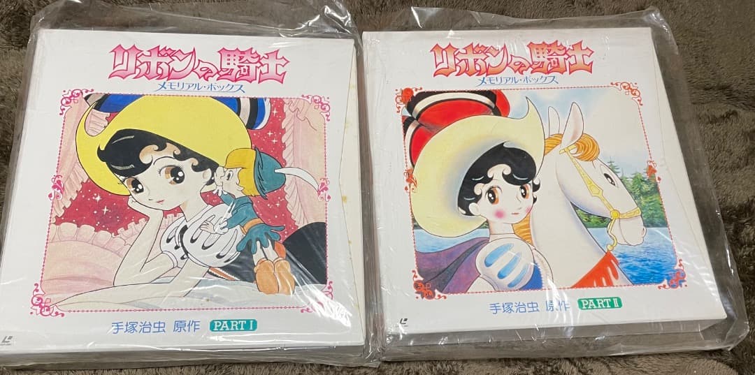 レーザーディスク・リボンの騎士・メモリアル・ボックス・パート1&2