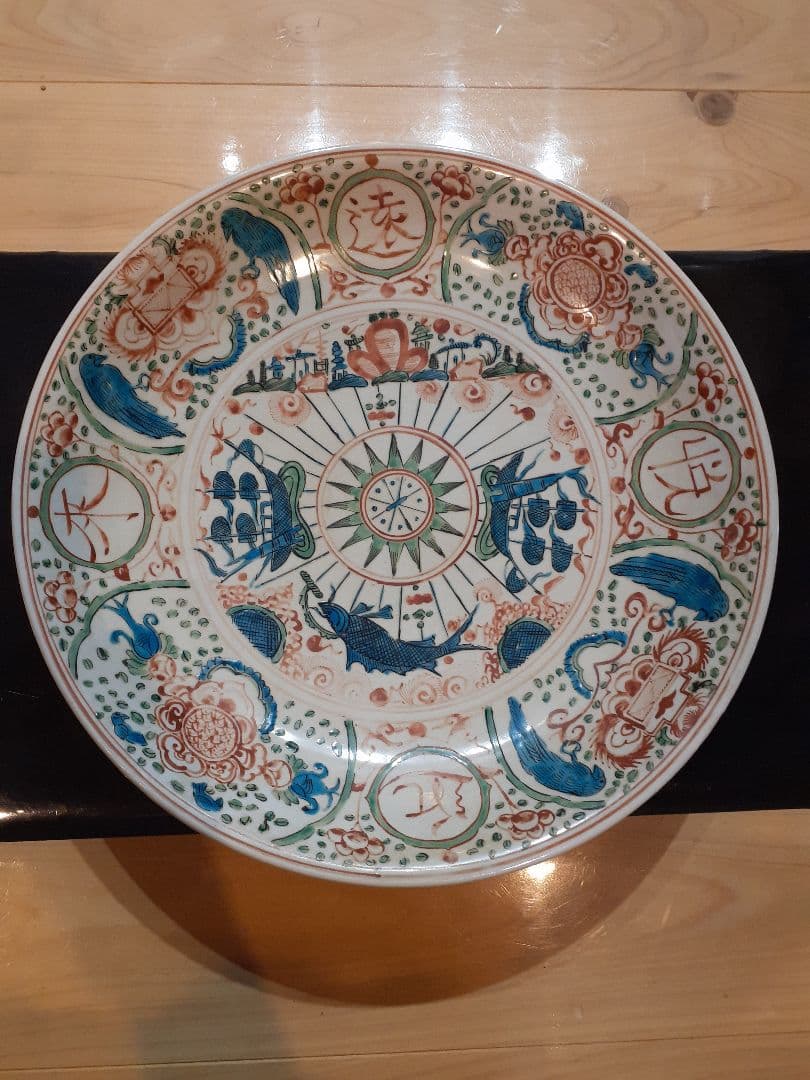 N*9様 中国明末清初呉須赤絵大皿