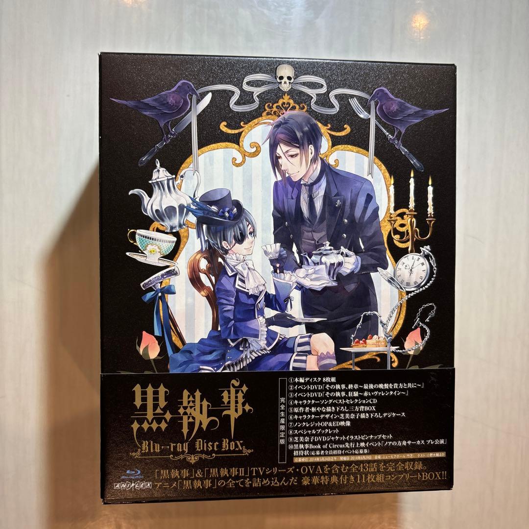 黒執事  CD  DVD  BluRay