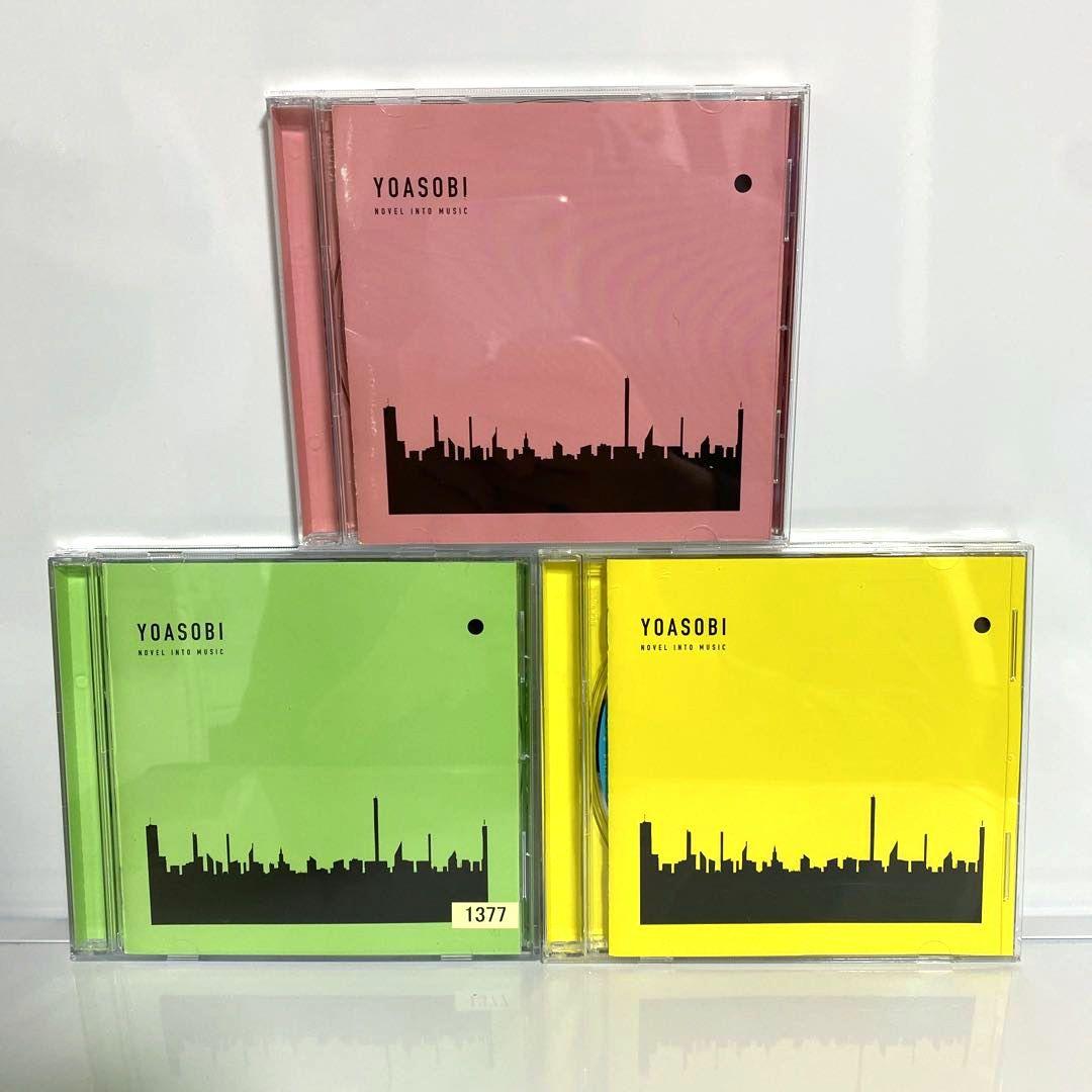 新品ケース交換済　YOASOBI THE BOOK 1 2 3　3枚セット