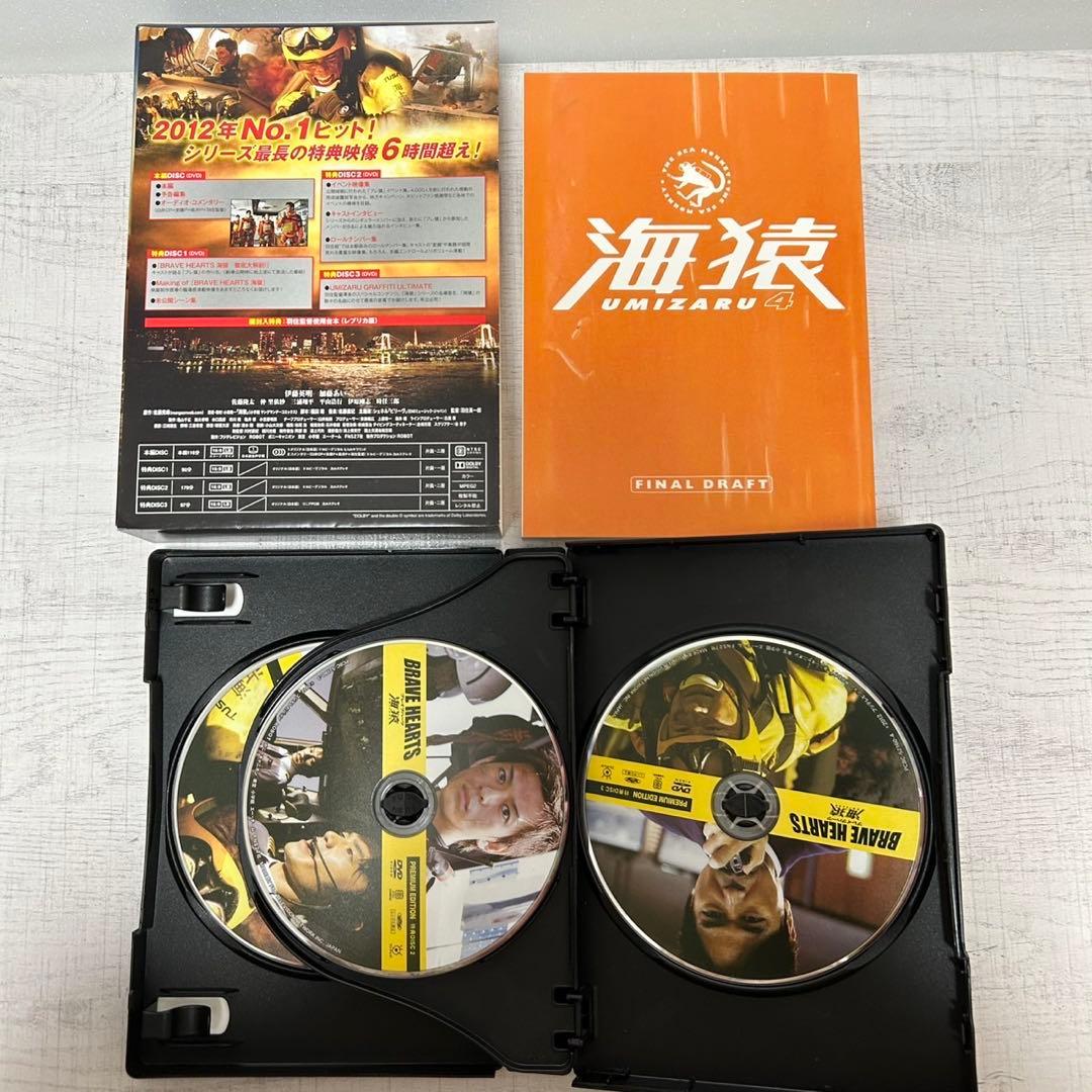 海猿　DVD作品　5点セット