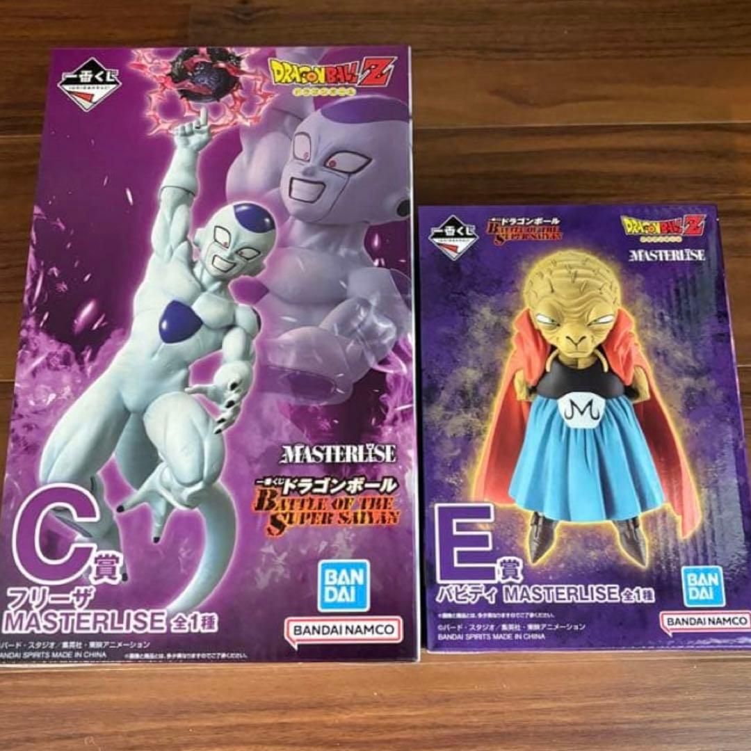 ドラゴンボール一番くじ　C賞 E賞　フリーザ　バビディ　セット