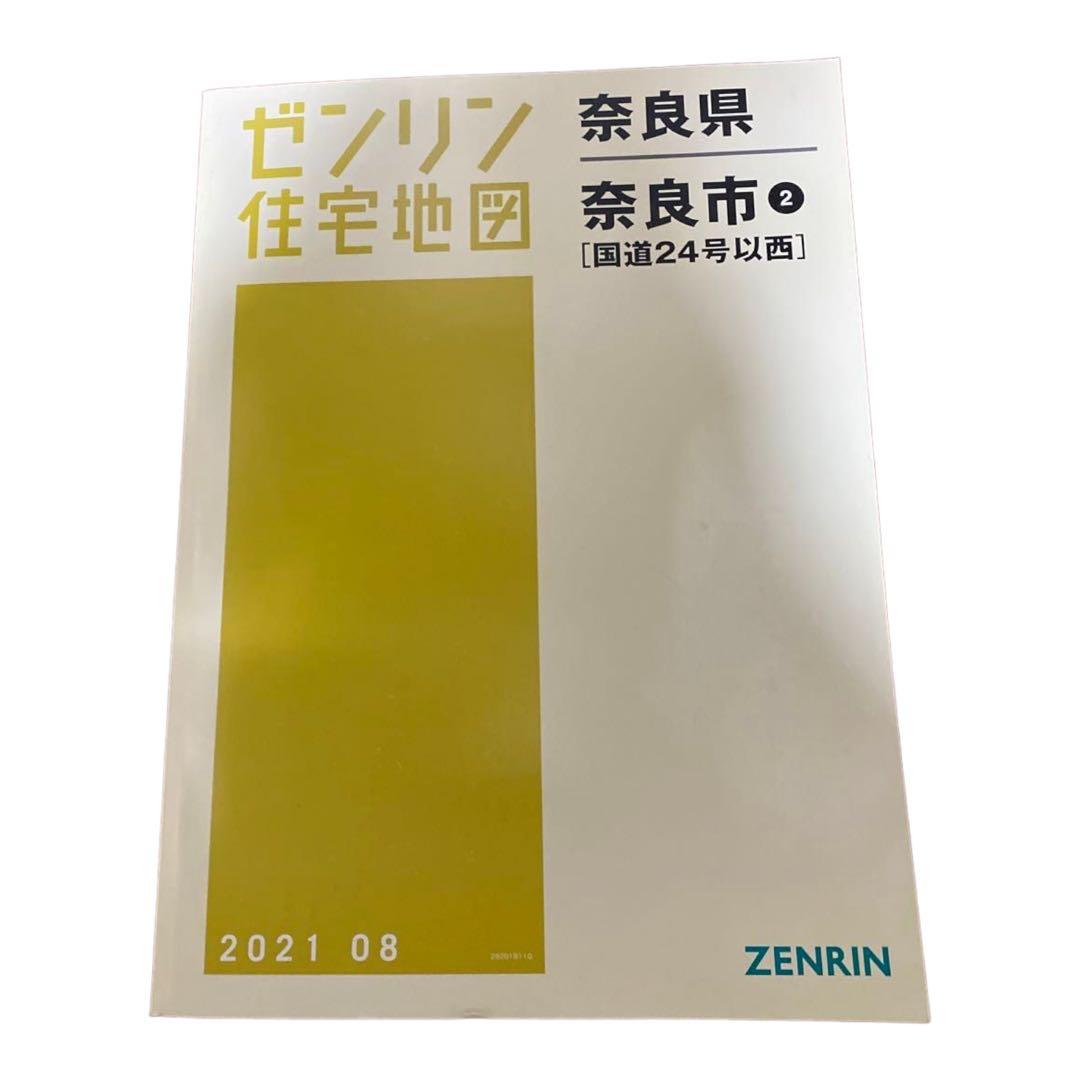ゼンリン地図