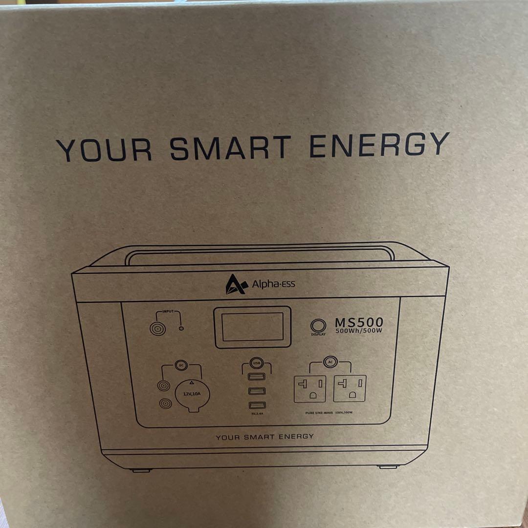 Alpha-ESS MS500 ポータブル電源 500W