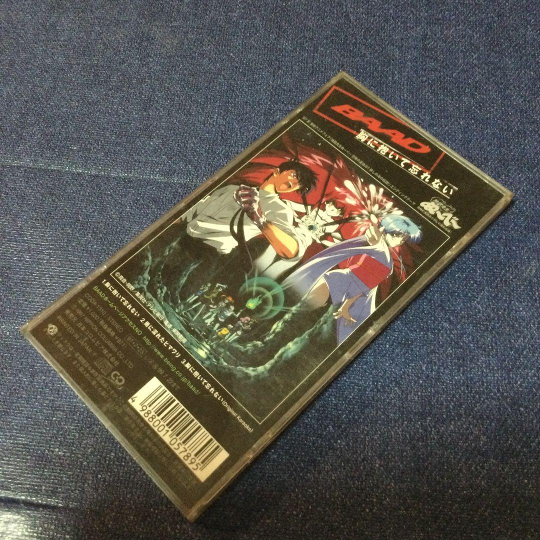 BAADバード　地獄先生ぬーべー　.胸に抱いてわすれない　8センチ8cmシングル