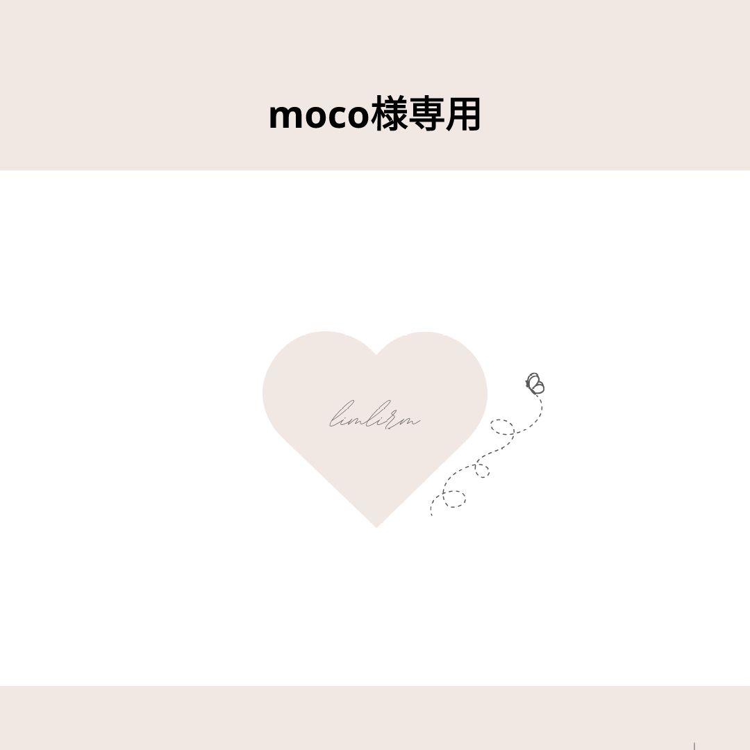 手提げ・レッスンバッグ・入園グッズ moco