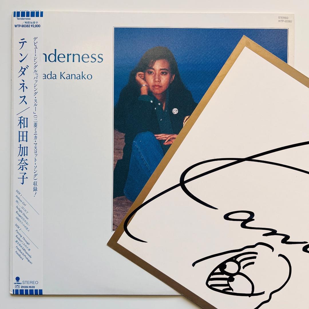 サイン色紙付き 稀少 レコード 和田加奈子 テンダネス Tenderness