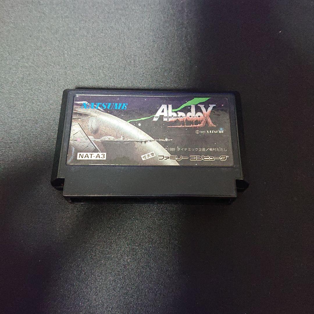 Nintendo Switch FC Abadox