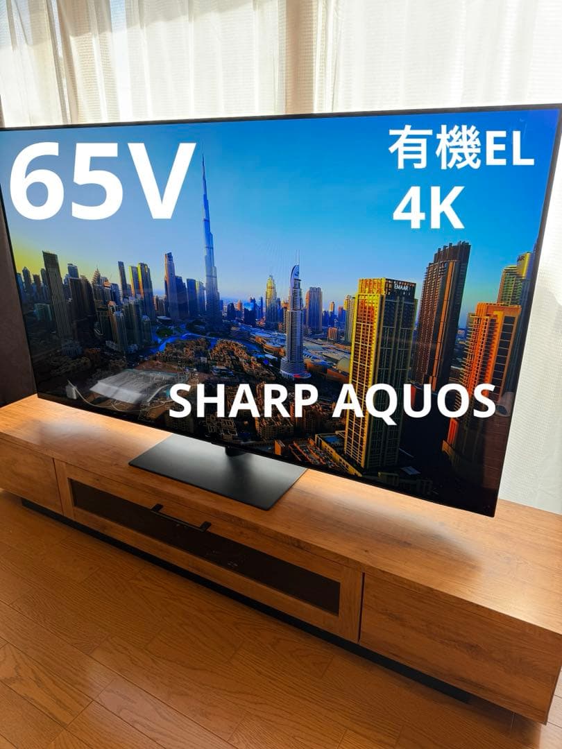 美品65インチ◇有機EL 4Kテレビ　SHARP AQUOS 4T-C65DQ1