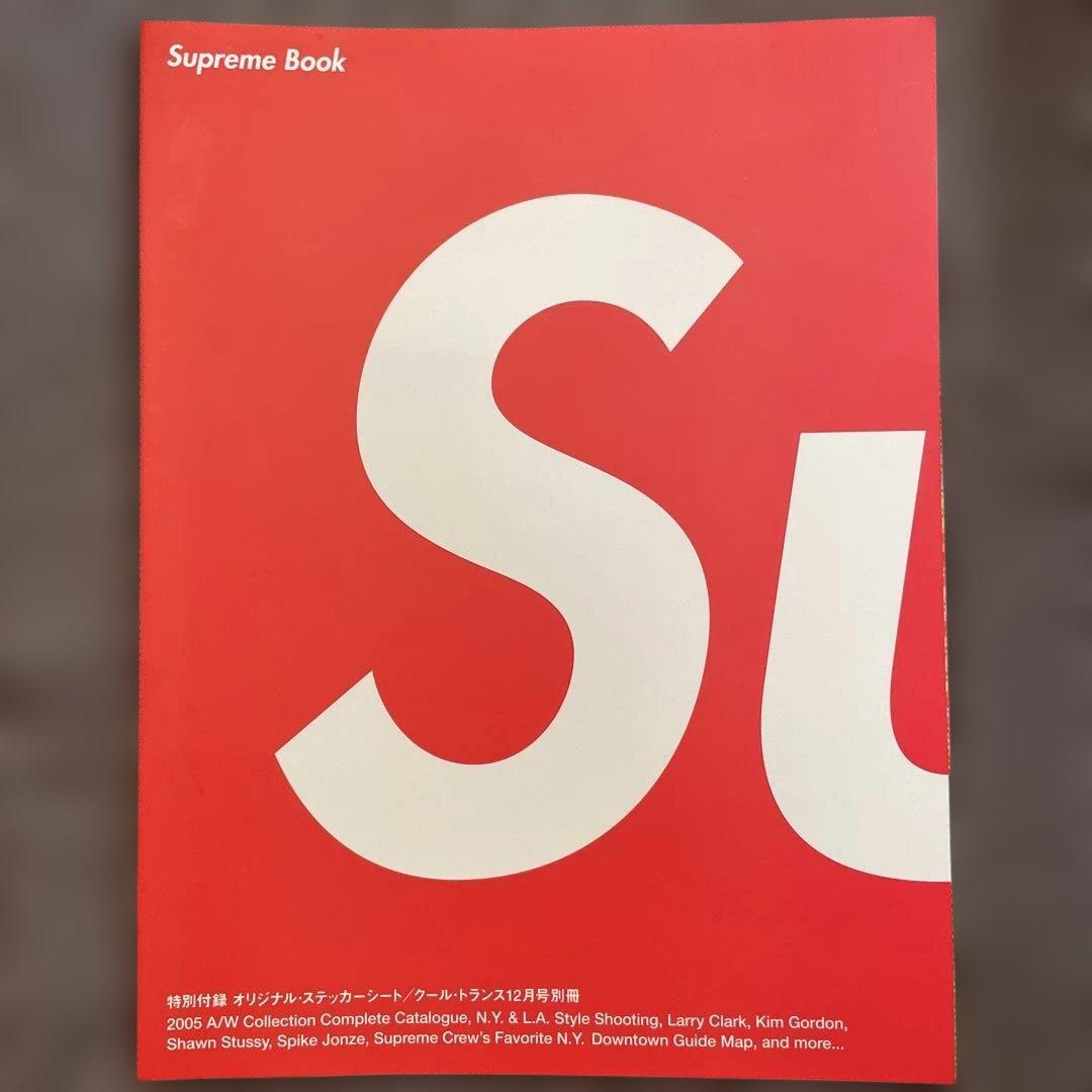 Supreme Book (2005 A/W) ステッカー付ムック本