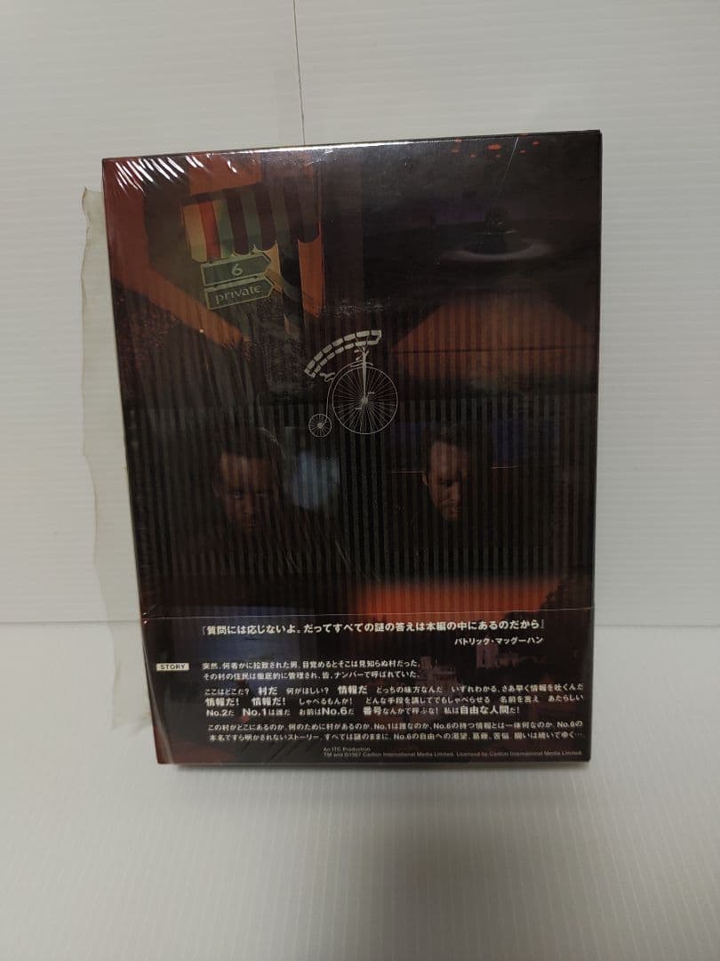 パトリック・マッグーハンinプリズナーNo.6コレクターズボックスDVD欠品なし