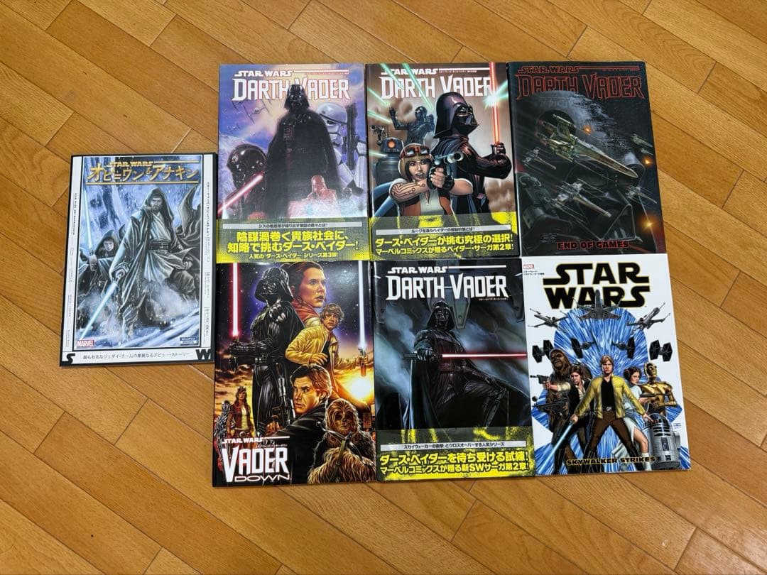 【美品】スターウォーズ コミック 7冊セット 邦訳 ヴィレッジブックス