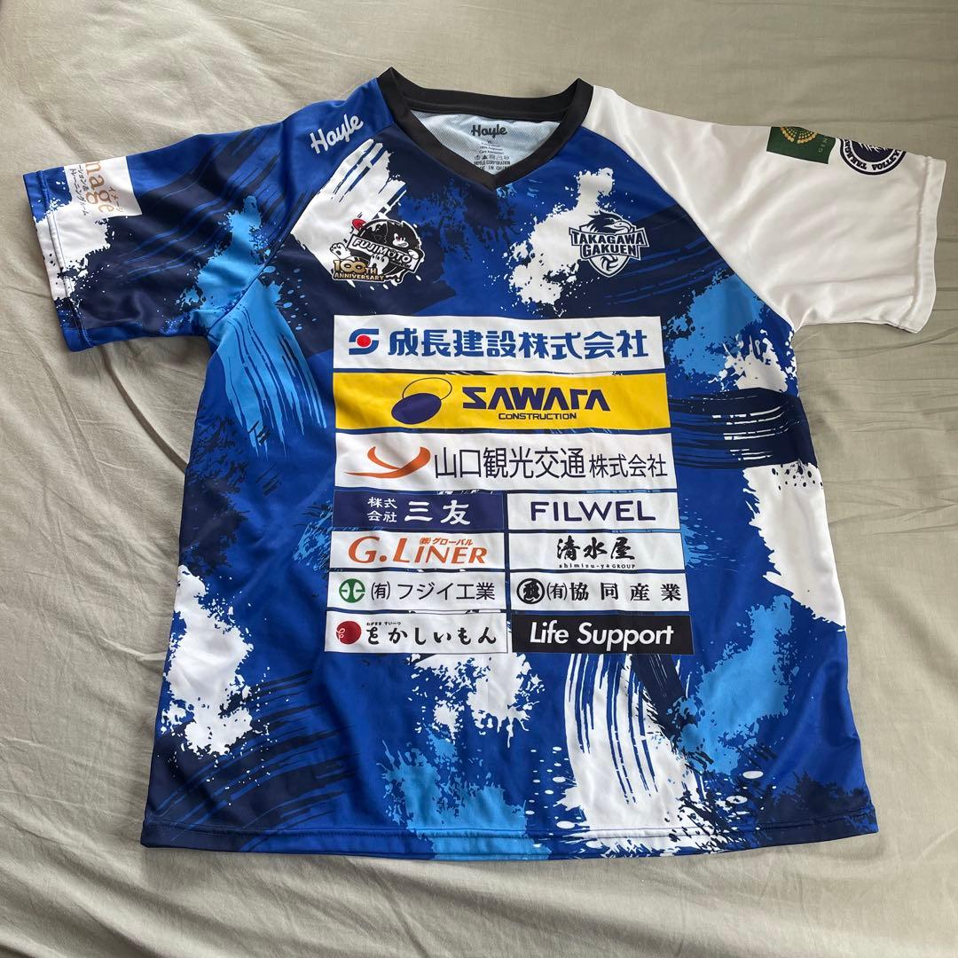 学校法人山口高川学園高等学校　高川学園　男子バレーボール部　バレーボー　練習着