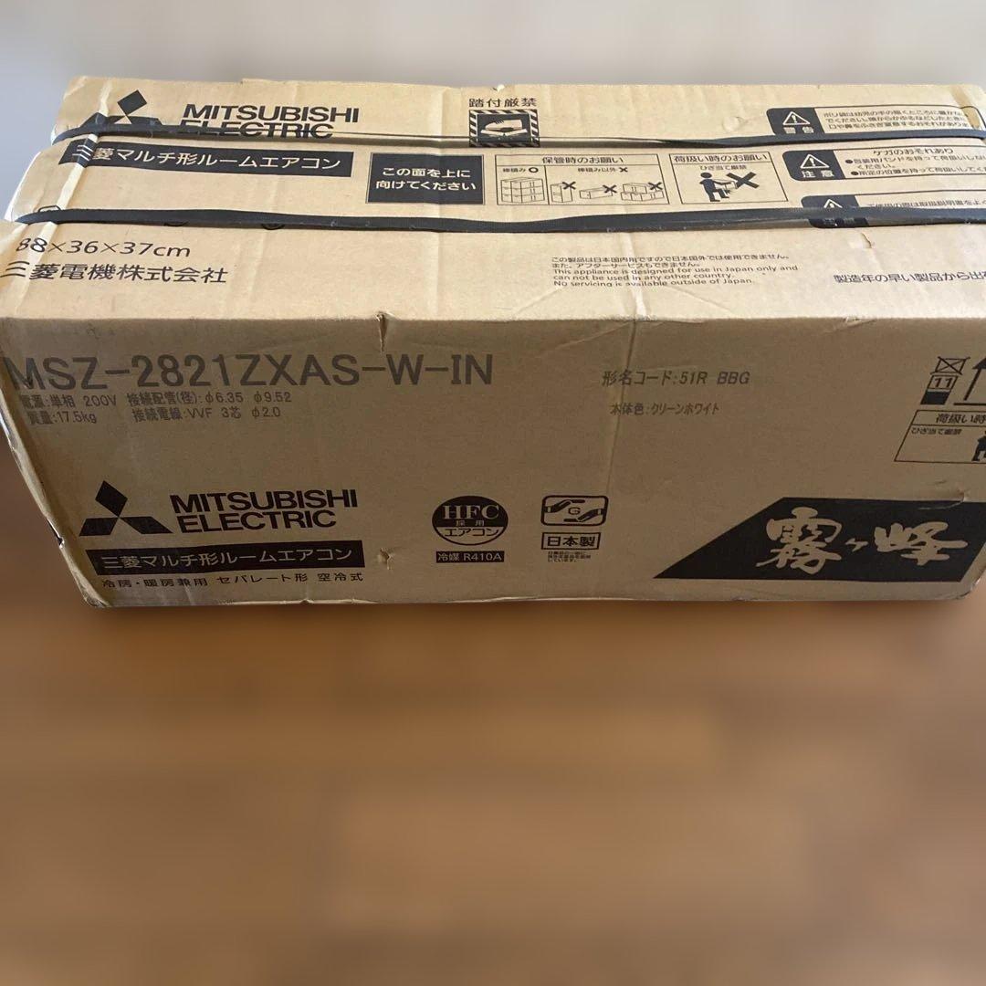 MITSUBISHI MSZ-2821ZXAS-W-IN エアコン本体のみ