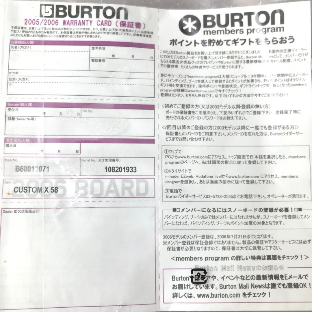 バートン☆カスタムＸ158スノーボード最終値下げ