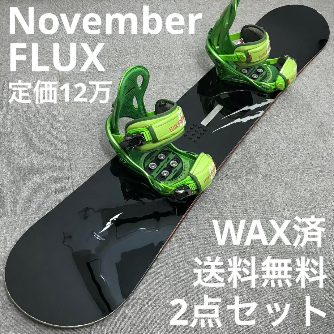 12万セット■WAX済■November FLUX ボード ビンディング メンズ