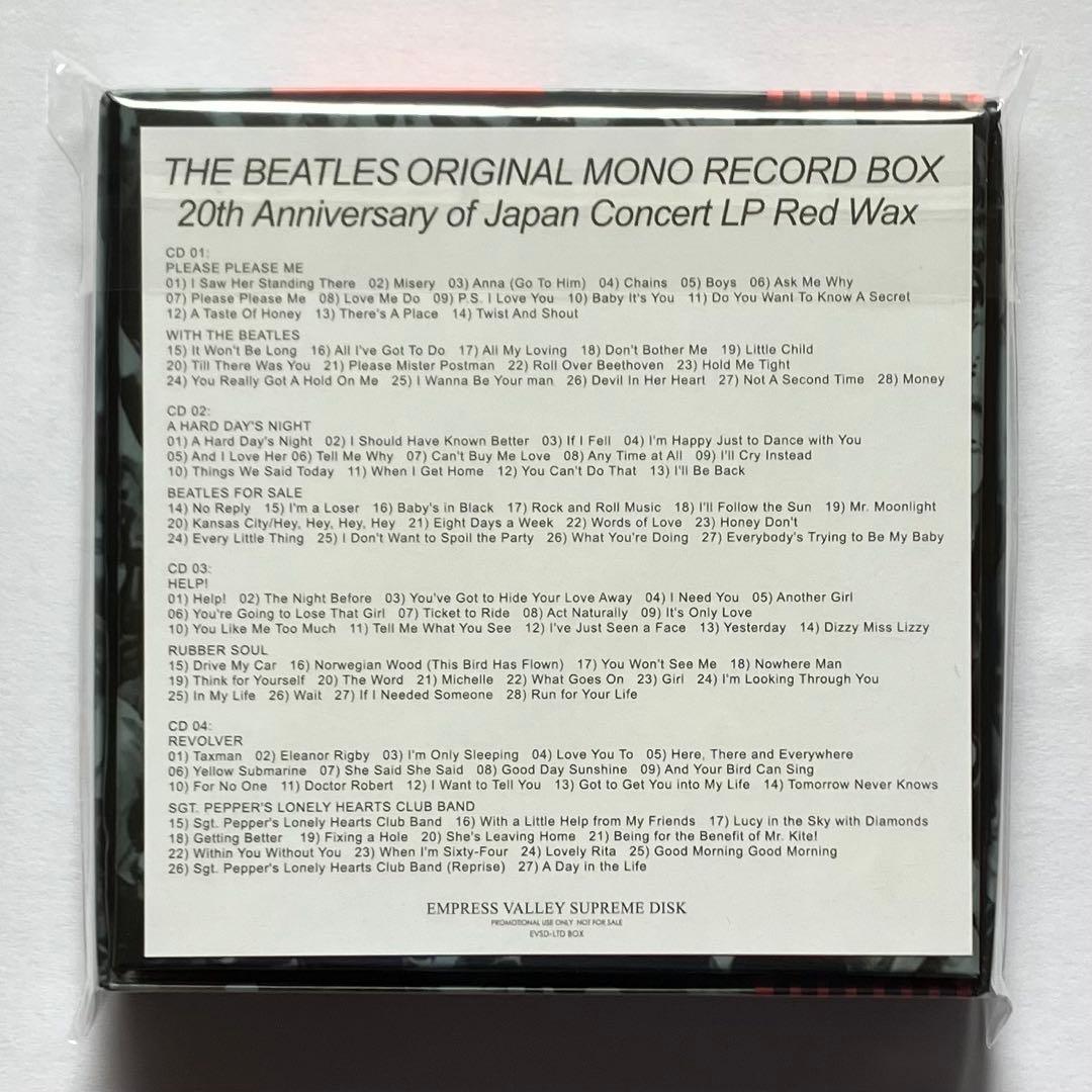 ザ・ビートルズ『オリジナル・モノ・レコード (6CD)』【未開封】