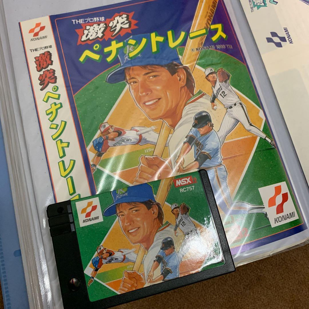 【美品】激突　ペナントレース　MSX ROM