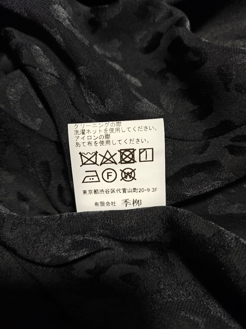 【新品】kiryuyrik キリュウキリュウ ジャケット