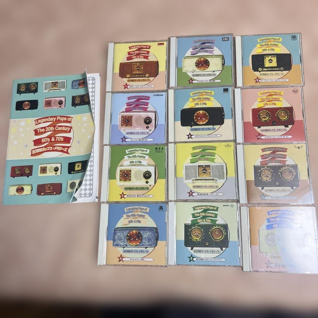 Legendary Pops of The 20th Century12枚セット