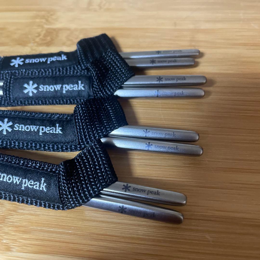 G*n様 スノーピーク　チタン先細箸4セット②