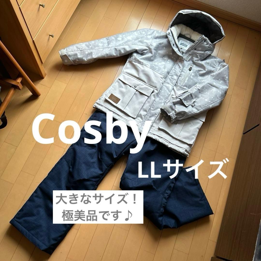 ★極美品★Cosby スキー スノーボード ウェア LL 大きなサイズ