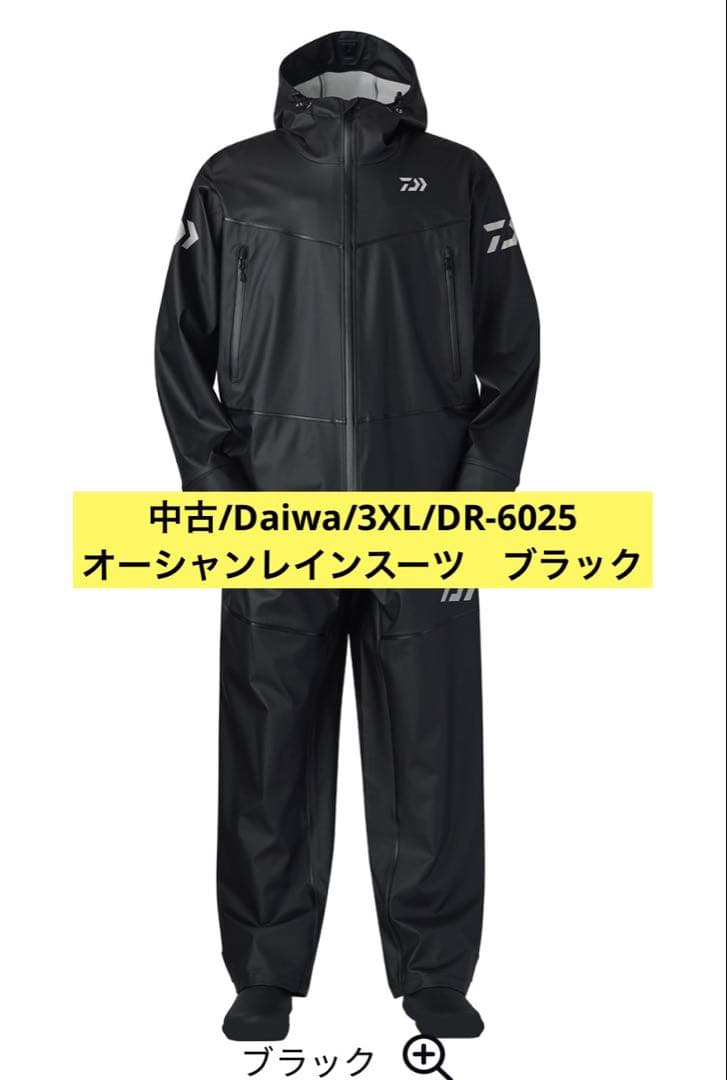 専用中古/Daiwa/3XL/DR-6025 オーシャンレインスーツ