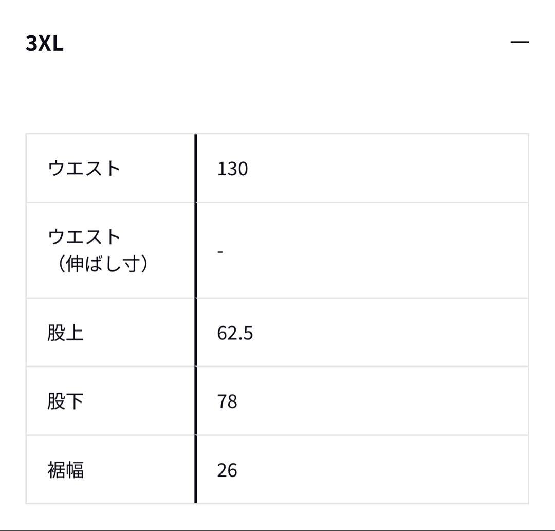 専用中古/Daiwa/3XL/DR-6025 オーシャンレインスーツ