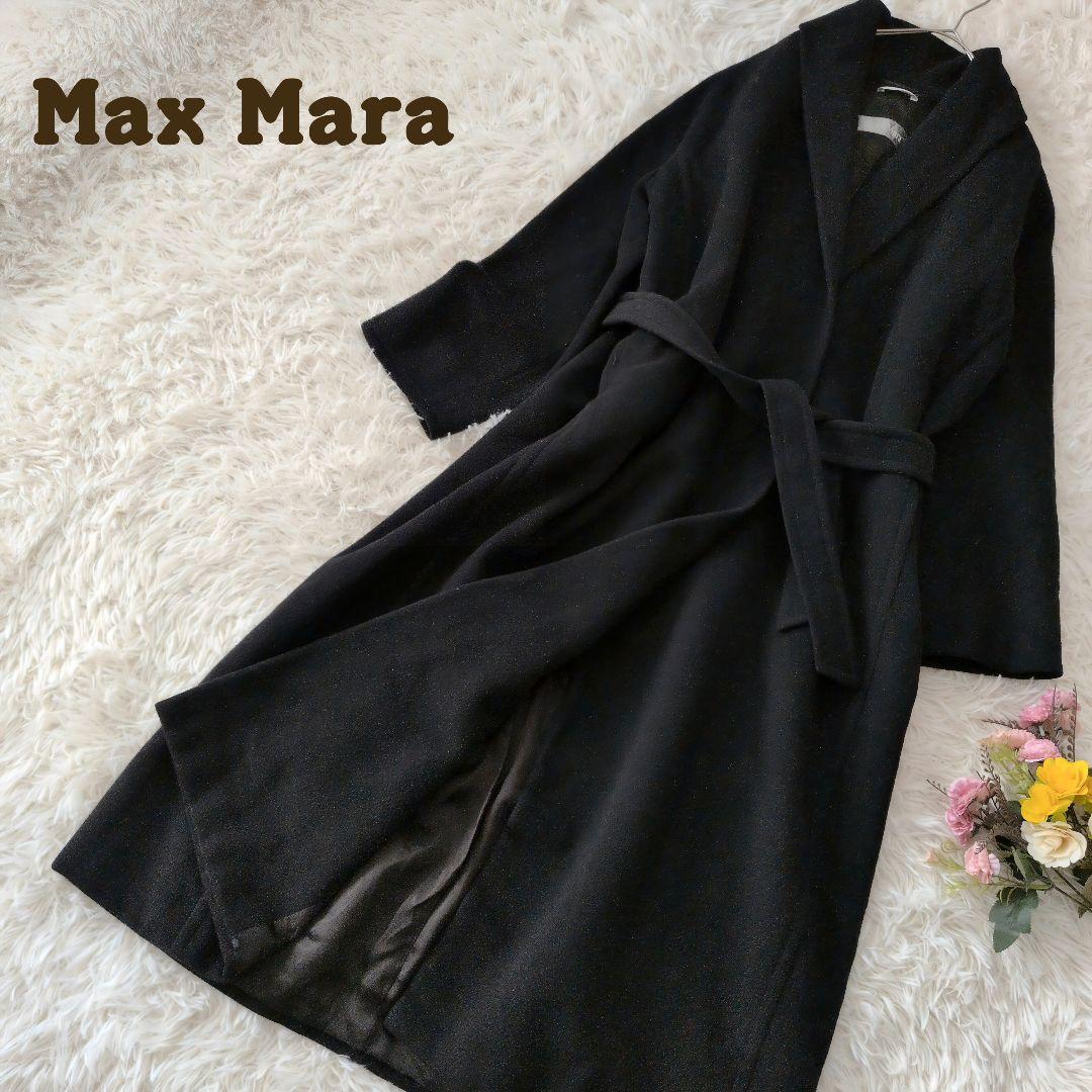 マックスマーラꕤヴァージンウール ベルト付 ロングコート 女優襟 ショールカラー