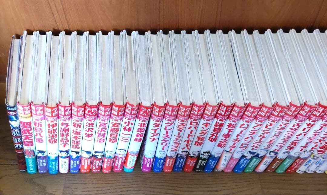 学習まんが人物館 小学館　学習漫画世界の伝記NEXT 集英社他　伝記セット