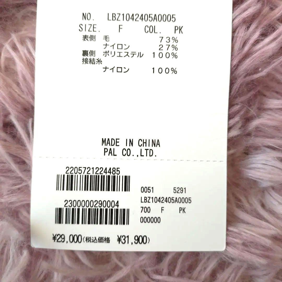 美品　 ピンクノーカラージャケット　ボタンゴールド