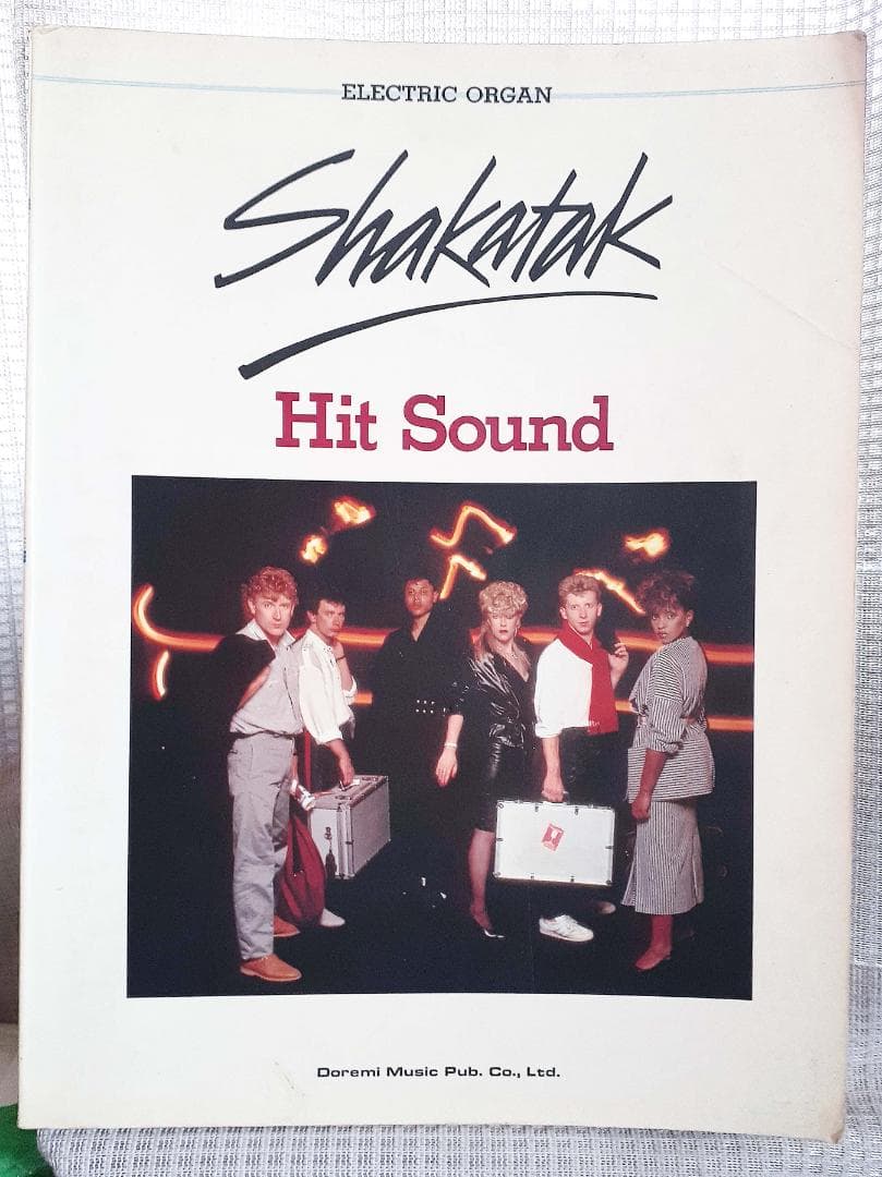 シャカタク エレクトリック・オルガン ★ヒット・サウンド Shakatak