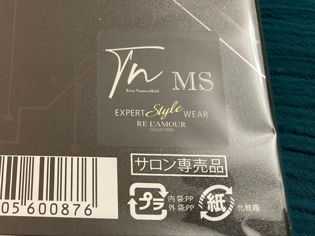 リアムール　エキスパートスタイルウェア　 MS 未開封