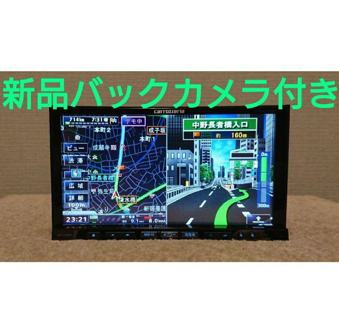 【新春特価】サイバーナビ カロッツェリア AVIC-ZH9990 完動品