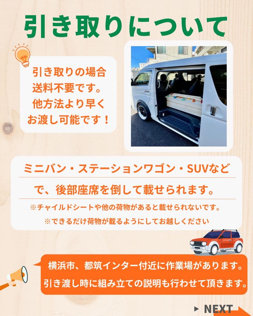 雲梯　うんてい　室内うんてい　ボルダリング