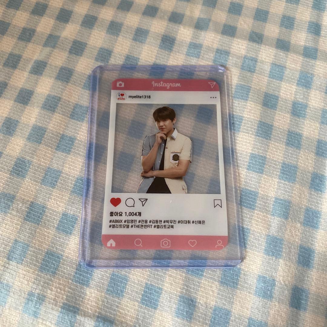 AB6IX パクウジン トレカ