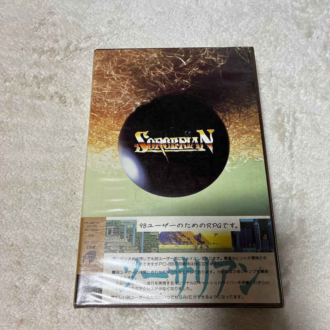 Sorcerian PC-9801 3.5 2DD×5枚とピラミッドシナリオ1枚