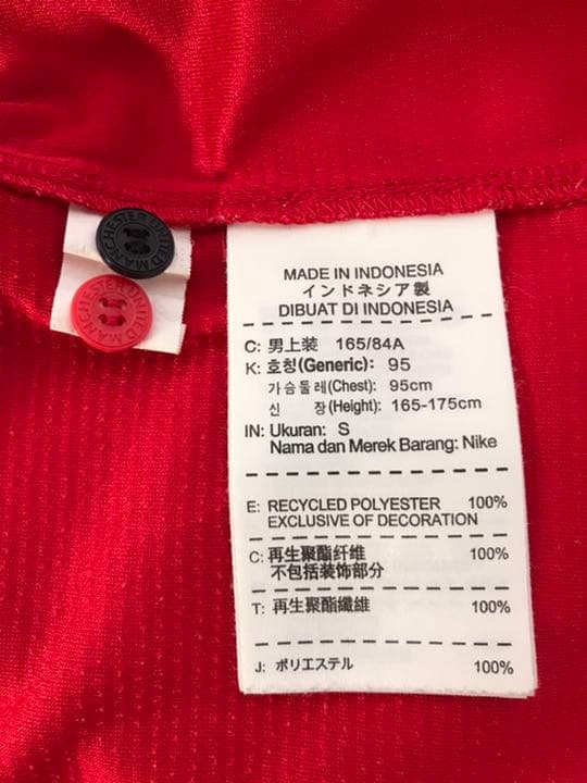 正規品NIKE マンチェスターユナイテッド「8」フアン・マタ 半袖Sユニフォーム