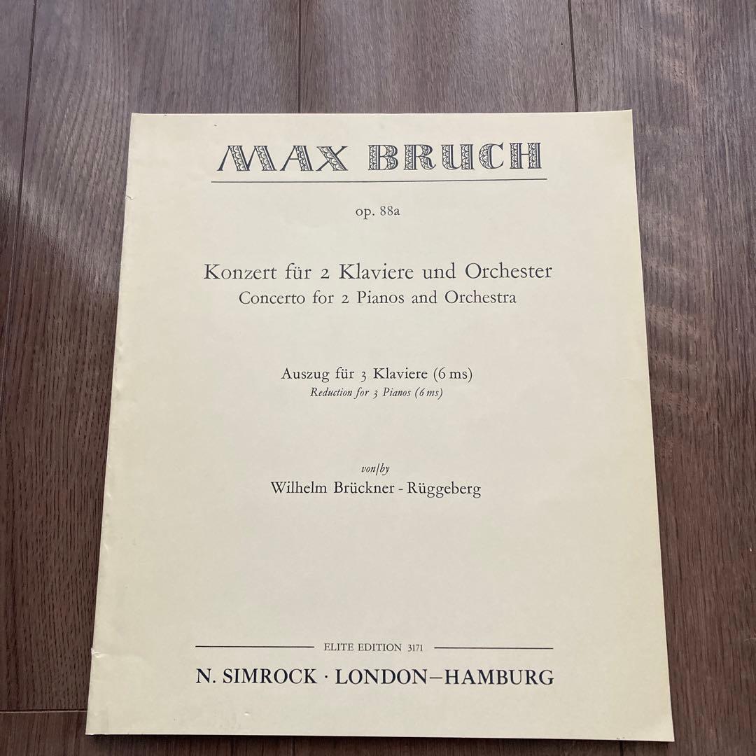 アート・デザイン・音楽 MAX BRUCH/ KONZERT Op.88a SIMROCK