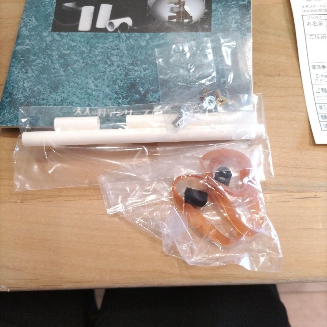 学研 大人の科学 エジソン式コップ蓄音機