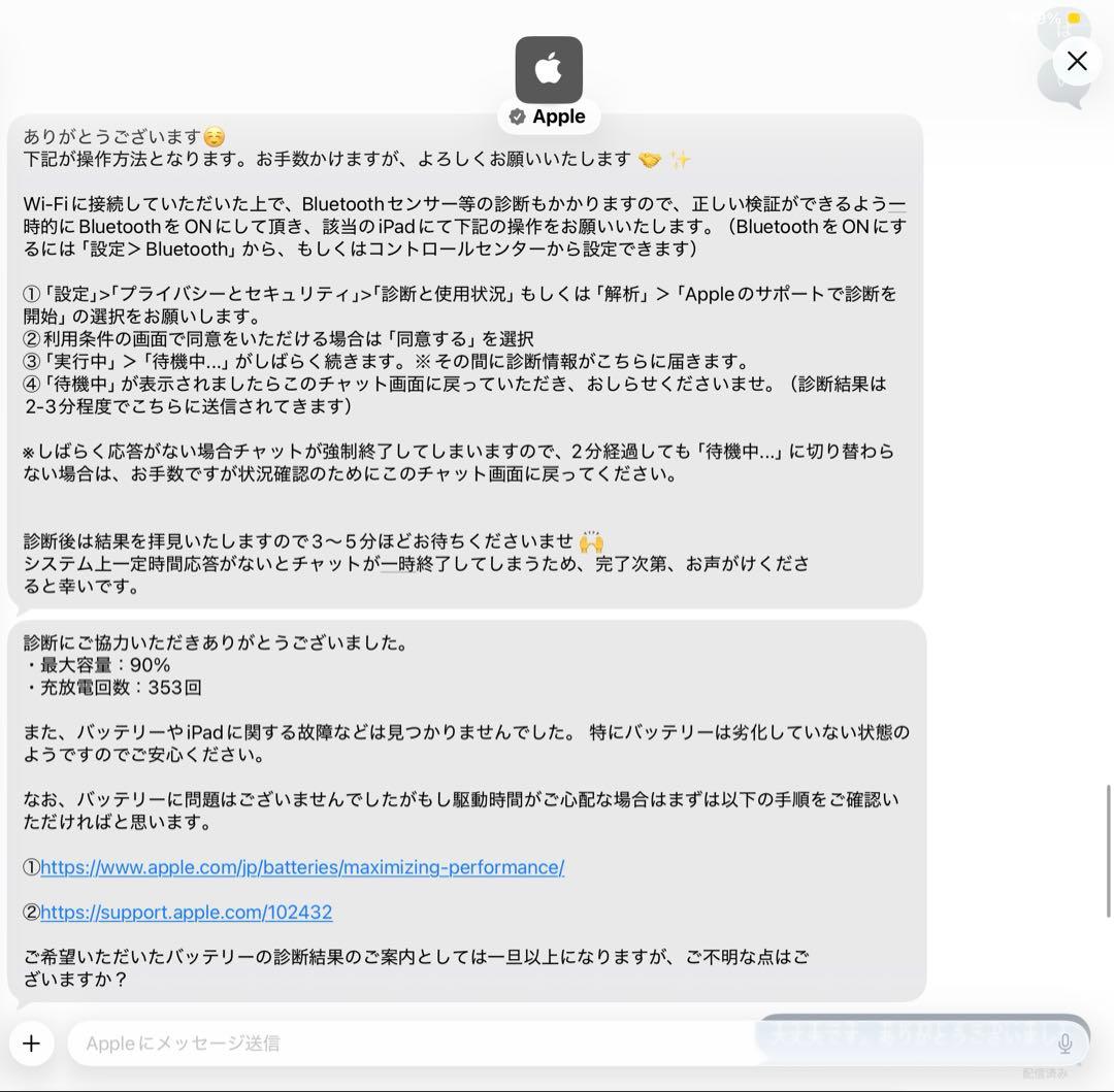 iPad Pro 11インチ 第1世代 シルバー