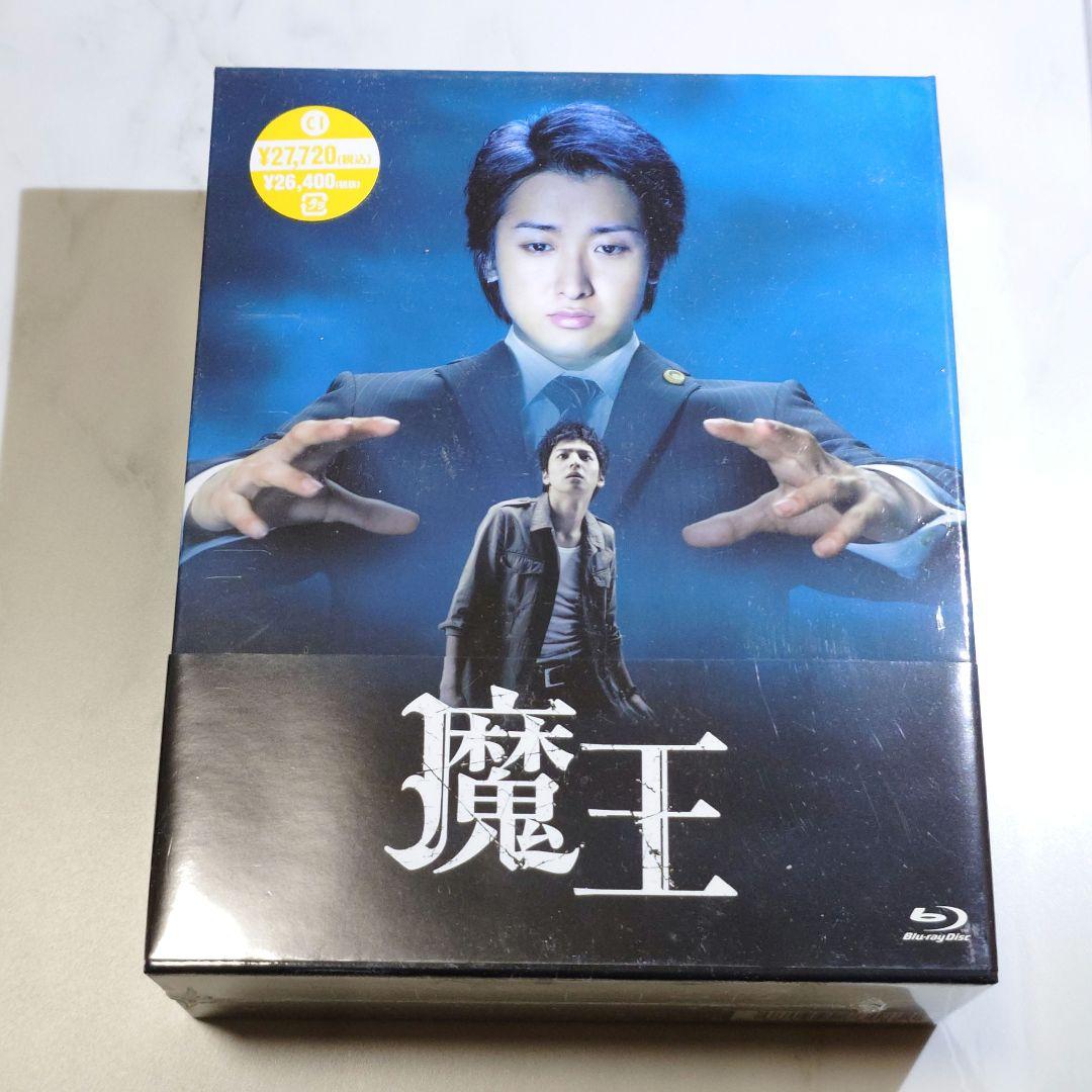 【新品・未開封】魔王 Blu-ray BOX〈8枚組〉
