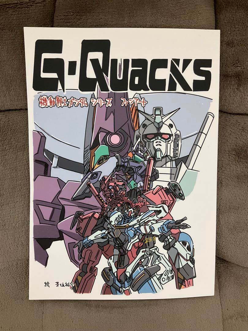 コミケ106 C106 G-Quacksガンダム落書き本 第2芳垣 芳垣祐介