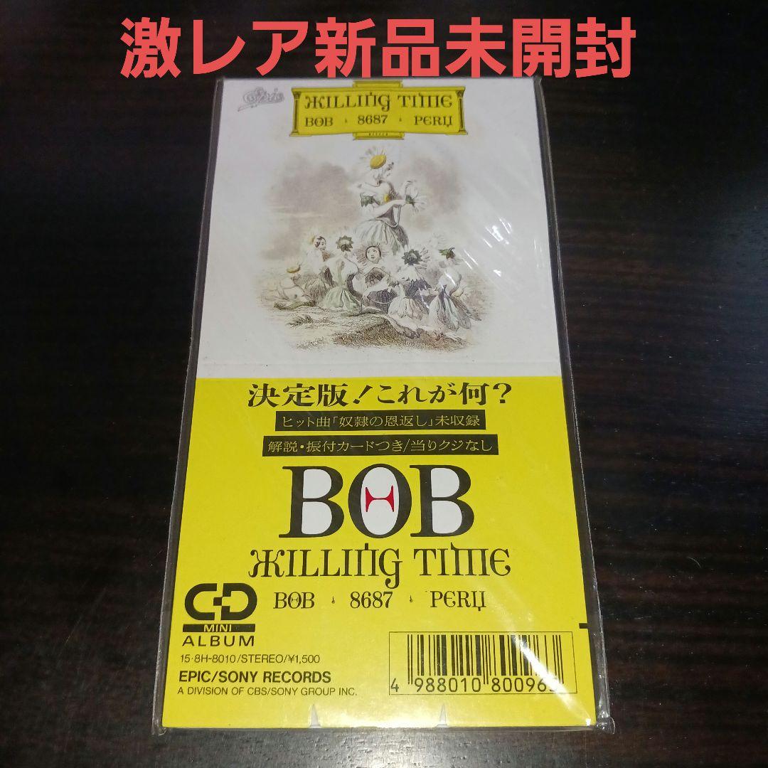 【超激レア新品未開封見本盤非売品】KILLING TIME/BOB