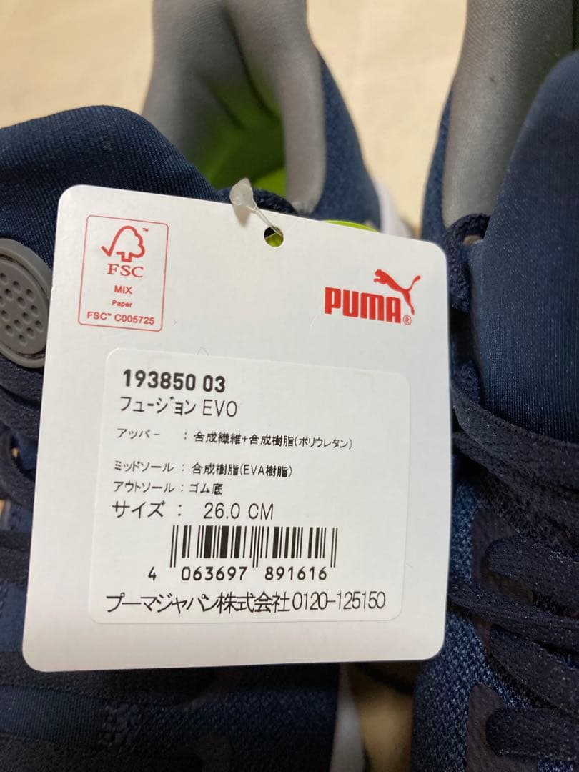 PUMA FUSION FOAM ゴルフシューズ