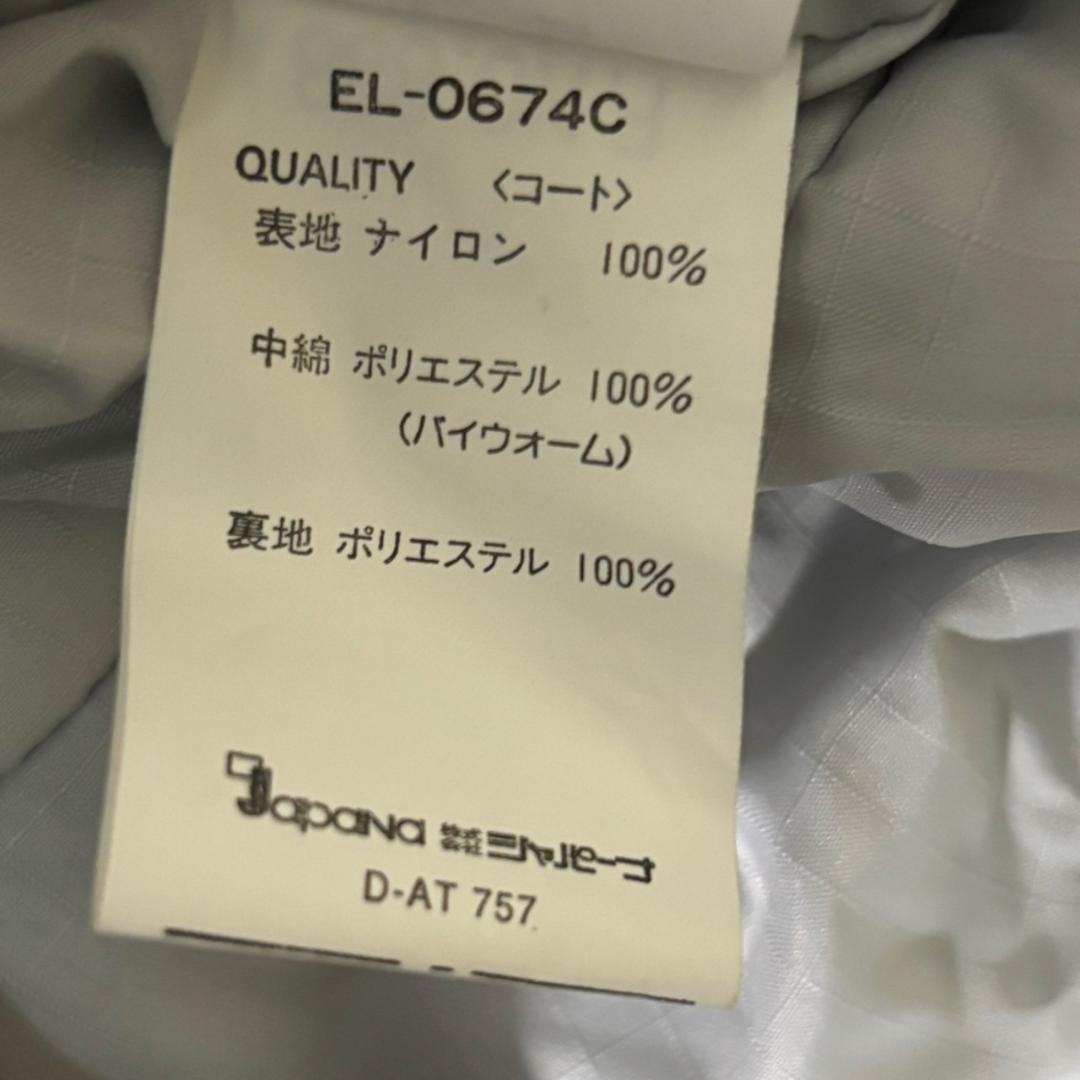 希少 elbe スキーウェア 3P セットアップ ベスト リバーシブル 中綿